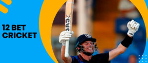 A Brief About 12bet cricket